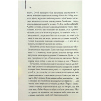 Великий Гетсбі