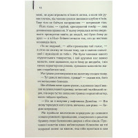 Великий Гетсбі