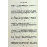 Мій рік відпочинку та розслаблення