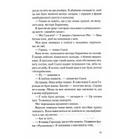 Поганці