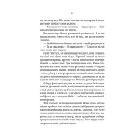 Вчитель