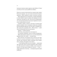 Теорія (ледве не) всього