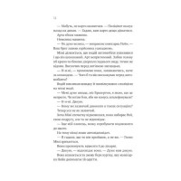 Теорія (ледве не) всього