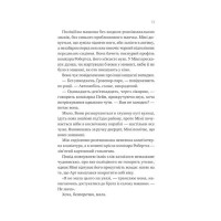 Теорія (ледве не) всього