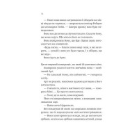 Теорія (ледве не) всього