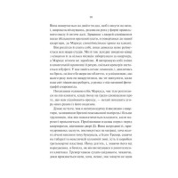 Нічні патрулі