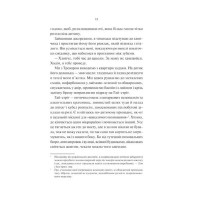 Нічні патрулі
