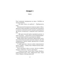Закон про шлюб