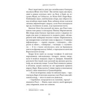 Закон про шлюб