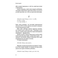 День попелу