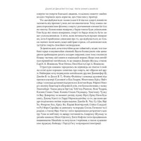 Жити значить вмирати. Як підготуватися до смерті, вмирання і того, що буде далі