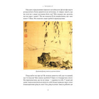 Жити значить вмирати. Як підготуватися до смерті, вмирання і того, що буде далі