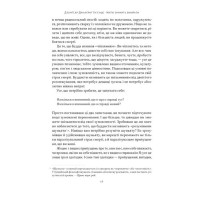 Жити значить вмирати. Як підготуватися до смерті, вмирання і того, що буде далі
