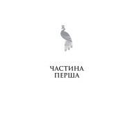 Гера