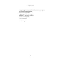 Сонце та її квіти