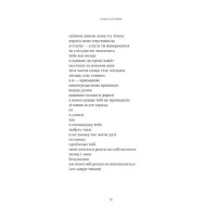 Сонце та її квіти