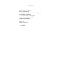 Сонце та її квіти