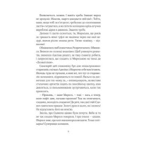 ТРОє і одна