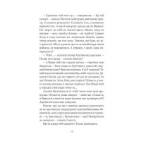 ТРОє і одна