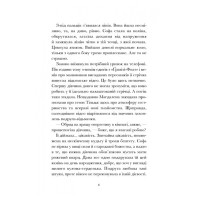 Вандалізм