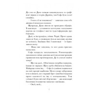 Вандалізм