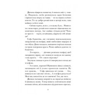 Вандалізм