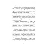 Вандалізм