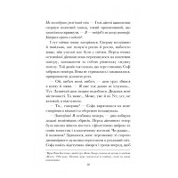 Вандалізм
