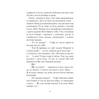 Вандалізм