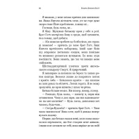 Пекло слідувало за нами
