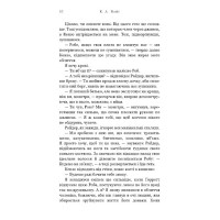Зміїне лігво