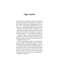 Життєве сафарі