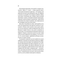 Життєве сафарі