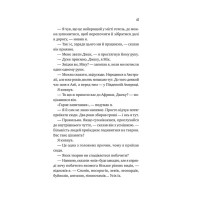 Життєве сафарі