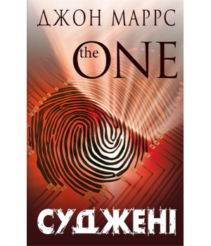 Суджені