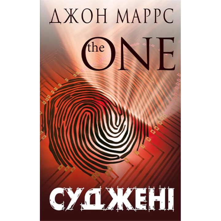 Суджені