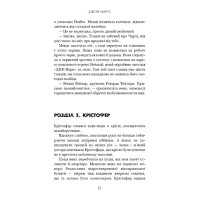 Суджені