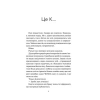 Бабах на всю голову