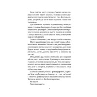 Бабах на всю голову