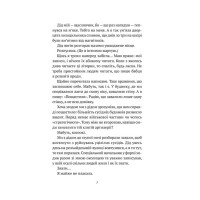 Бабах на всю голову