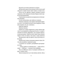 Бабах на всю голову