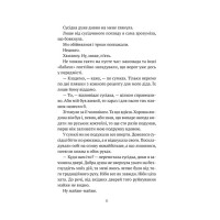 Бабах на всю голову