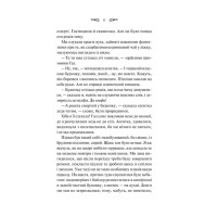 Вересневий дім