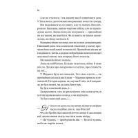 Бріджертони. Книга 5. Серові Філліпу з любов'ю