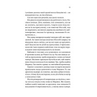 Бріджертони. Книга 5. Серові Філліпу з любов'ю