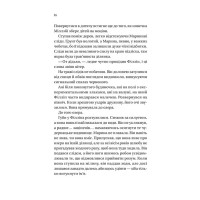 Бріджертони. Книга 5. Серові Філліпу з любов'ю