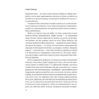 Жінки свободи