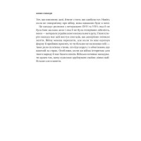 Жінки свободи