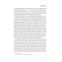 Жінки свободи