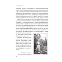 Жінки свободи